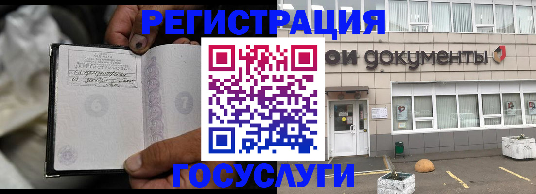 где прописаться в Таре